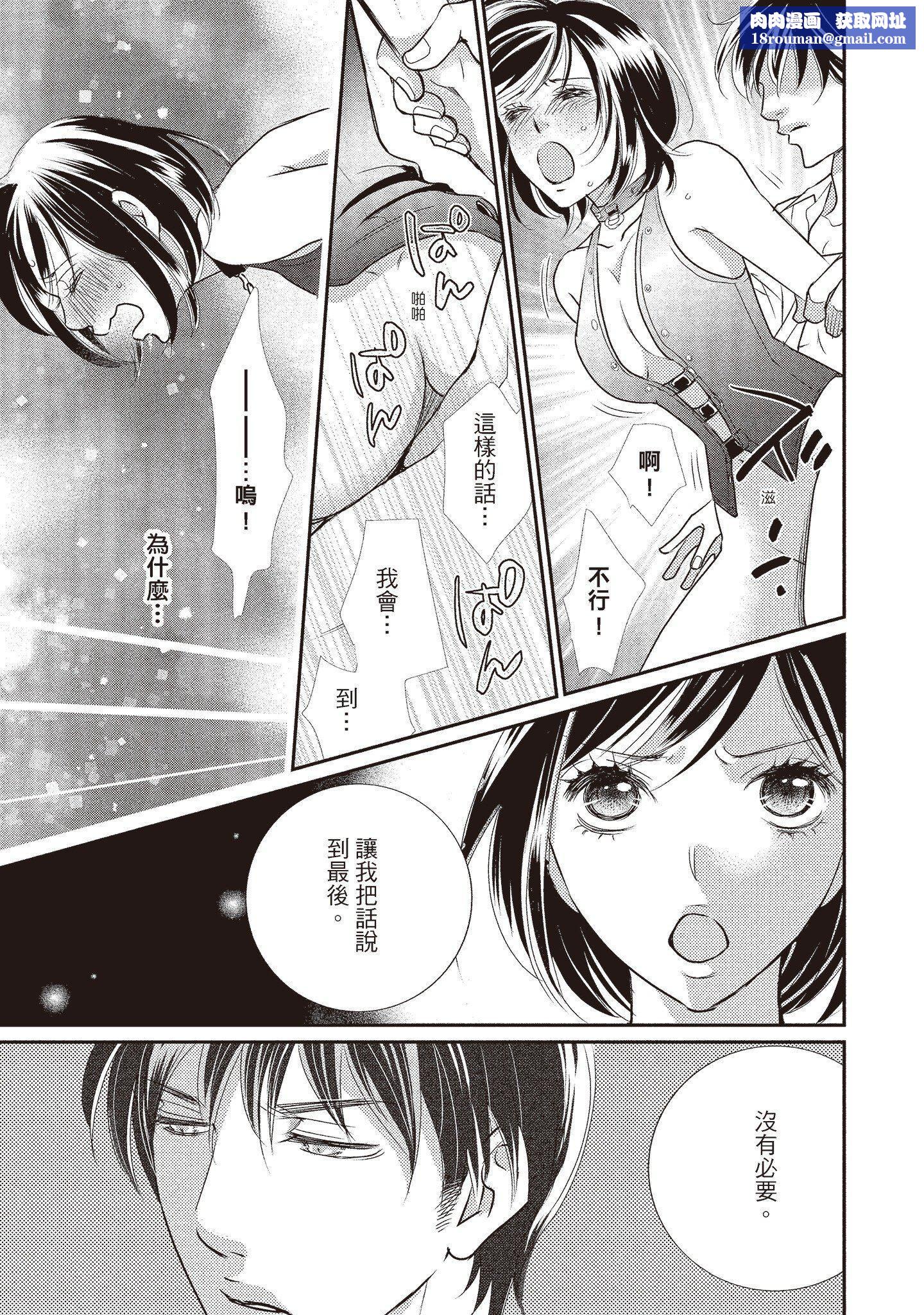 [いいじま凛]Dr.ケダモノとドSな花嫁オレの颜を见ながら啼け[中国翻訳][DL版][いいじま凛]Dr.ケダモノとドSな花嫁オレの颜を见ながら啼け[中国翻訳][DL版]