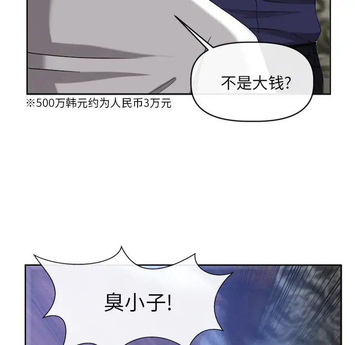 去幸岛第39章