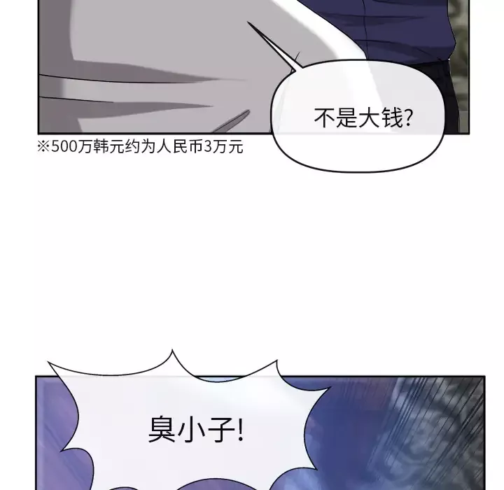 去幸岛-第39章 - 图片 23