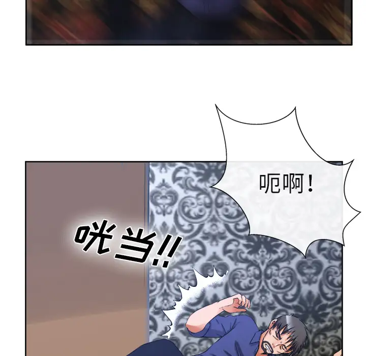去幸岛第39章