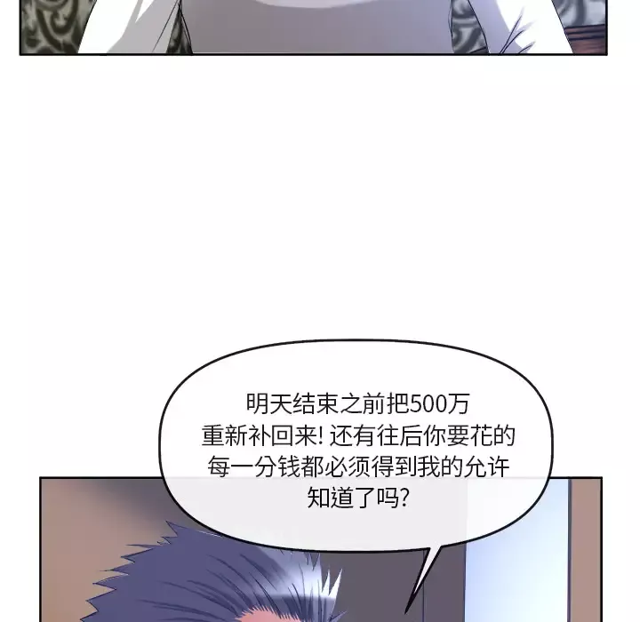 去幸岛-第39章 - 图片 28