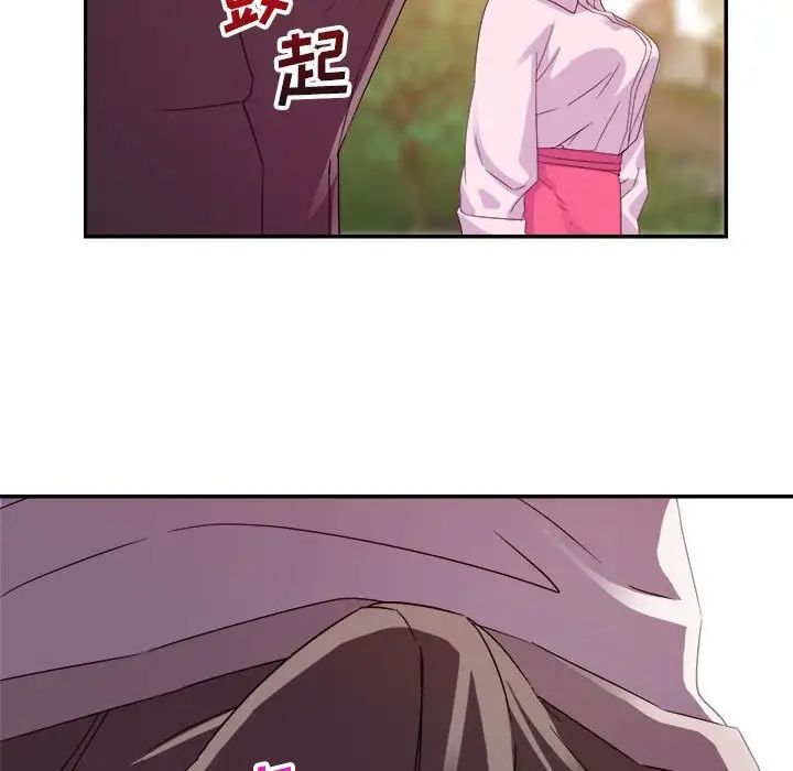 暗恋必有回应第3话