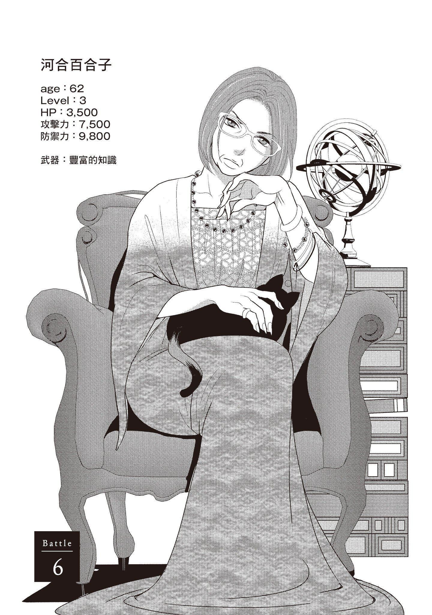 [いいじま凛]Dr.ケダモノとドSな花嫁オレの颜を见ながら啼け[中国翻訳][DL版][いいじま凛]Dr.ケダモノとドSな花嫁オレの颜を见ながら啼け[中国翻訳][DL版]