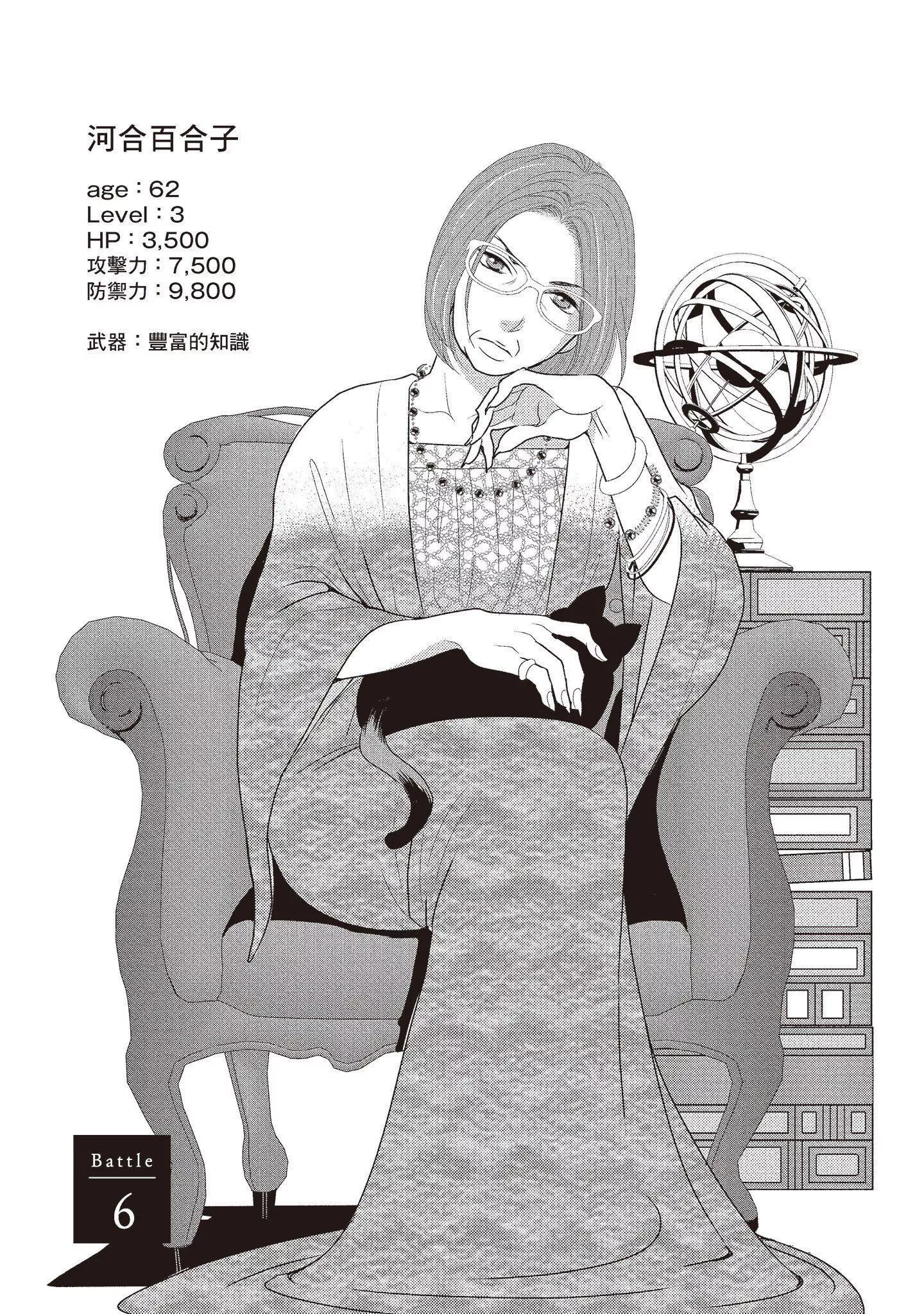 [いいじま凜]Dr.ケダモノとドSな花嫁オレの顔を見ながら啼け[中國翻訳][DL版][いいじま凜]Dr.ケダモノとドSな花嫁オレの顔を見ながら啼け[中國翻訳][DL版]