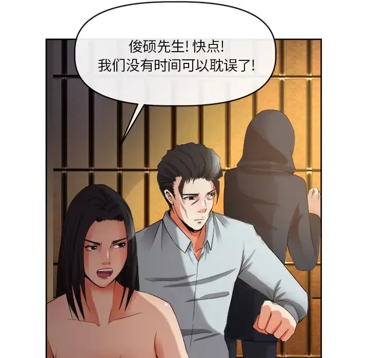去幸岛第39章