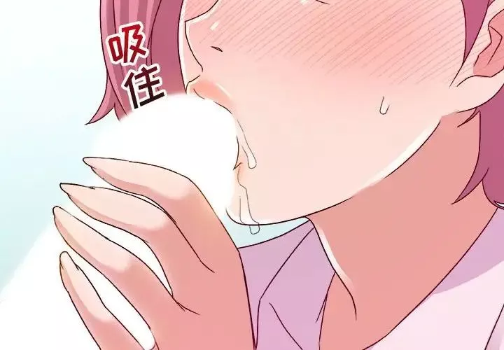 暗恋必有回应-第4话 - 图片 2