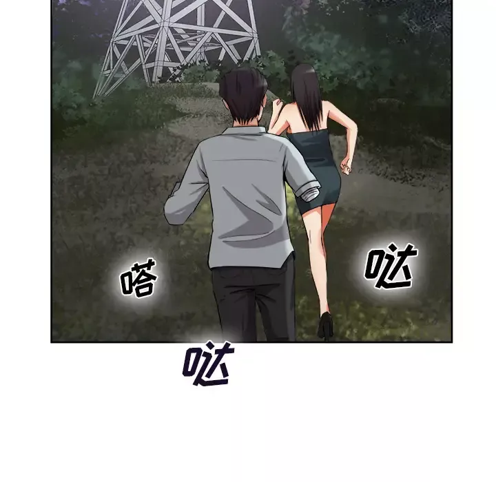 去幸岛第39章