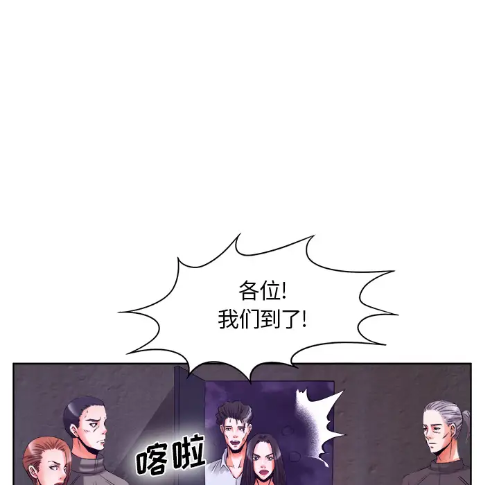 去幸岛第39章