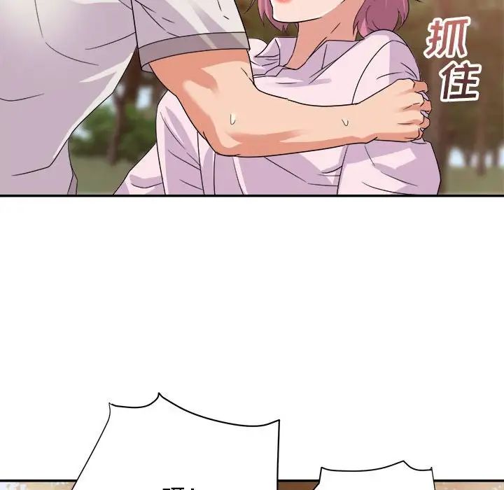 暗恋必有回应第4话