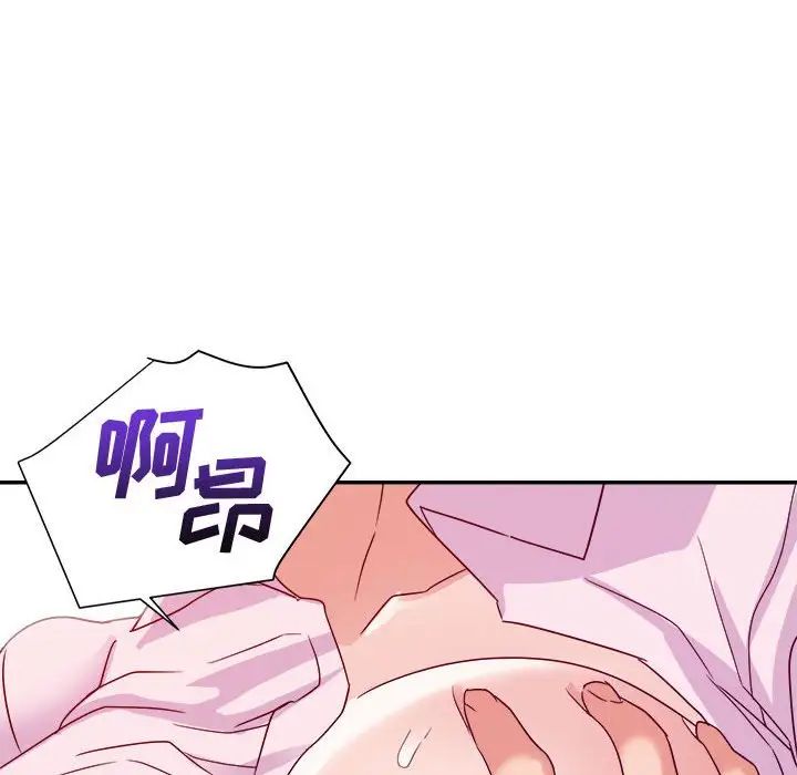 暗恋必有回应第4话