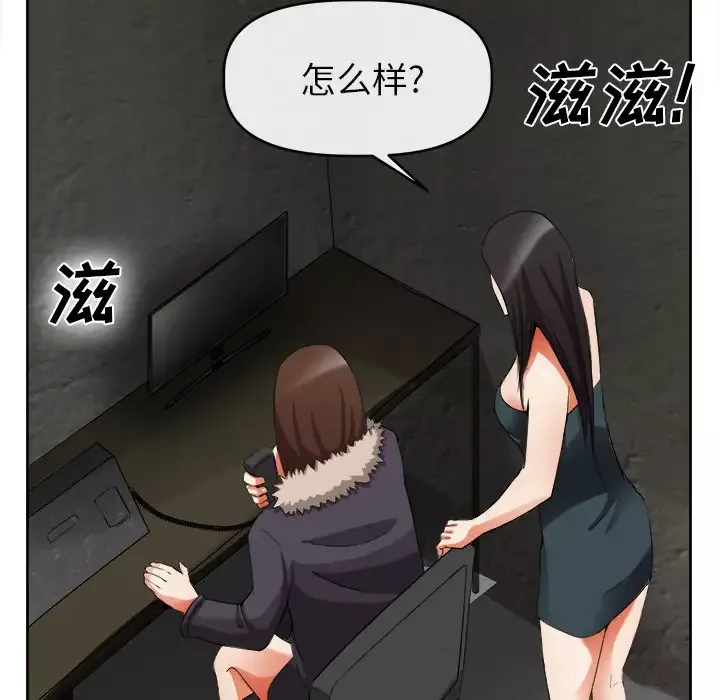 去幸岛-第39章 - 图片 79