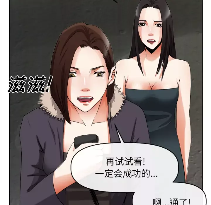 去幸岛第39章