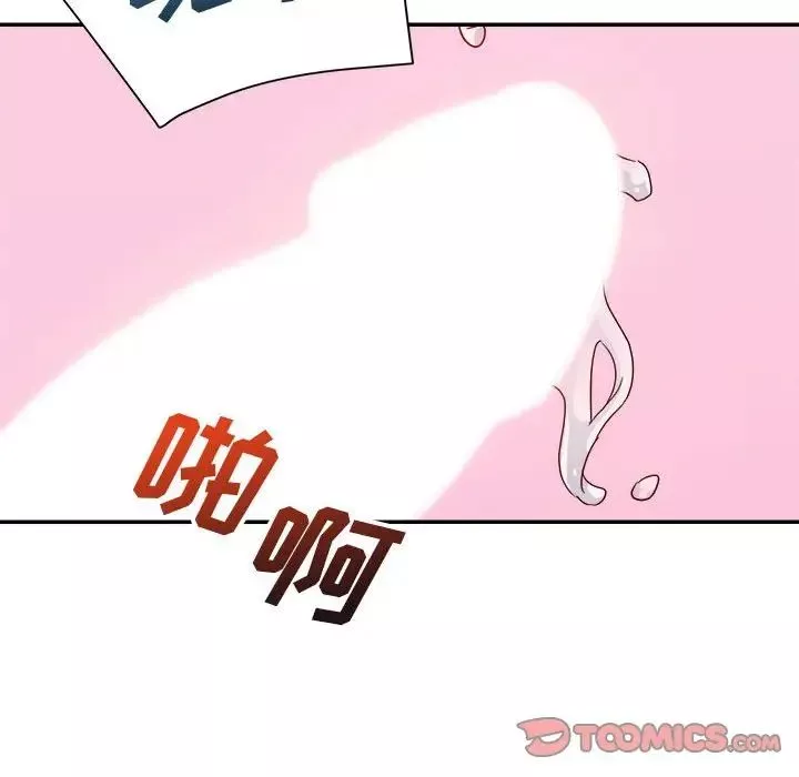 暗恋必有回应-第4话 - 图片 54