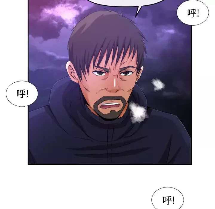 去幸岛-第39章 - 图片 89