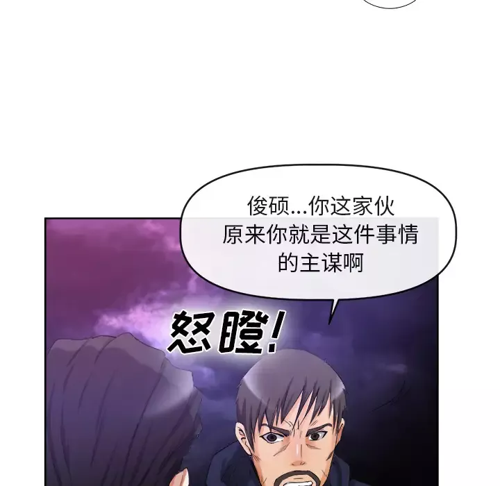 去幸岛-第39章 - 图片 90