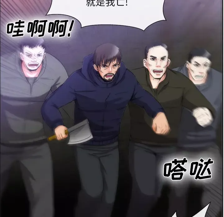 去幸岛-第39章 - 图片 92
