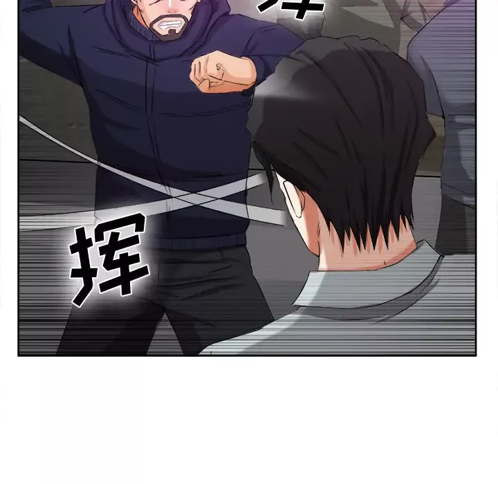 去幸岛第39章
