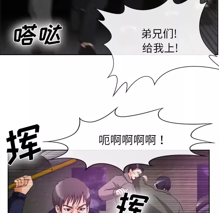 去幸岛第39章