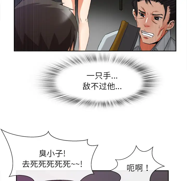 去幸岛第39章