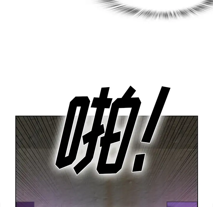 去幸岛第39章