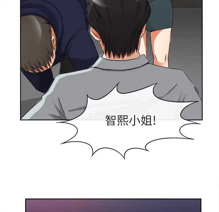 去幸岛第39章