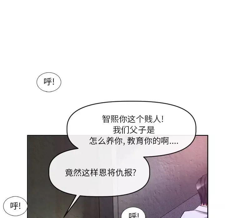 去幸岛-第39章 - 图片 109