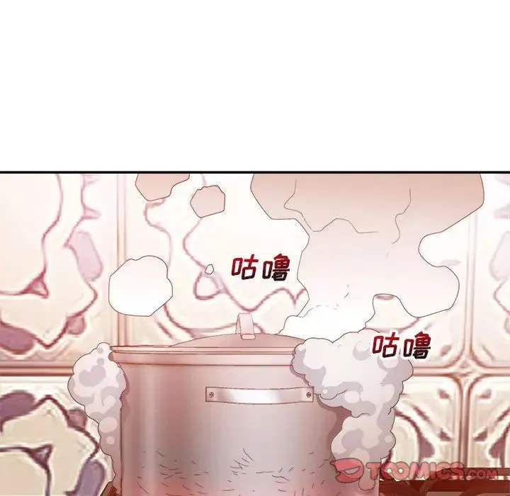 暗恋必有回应-第4话 - 图片 84