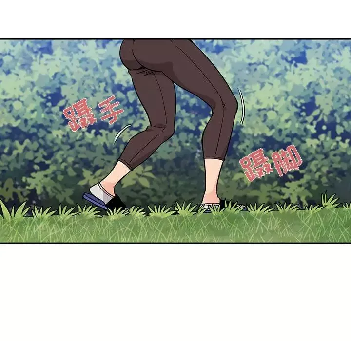 闖入我們家的H先生第3话