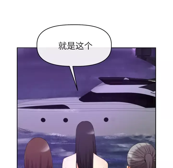 去幸岛-第39章 - 图片 118