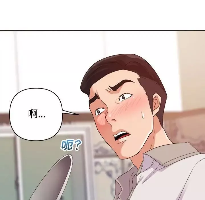 暗恋必有回应-第4话 - 图片 100