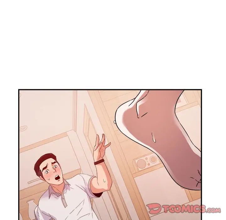 暗恋必有回应第4话