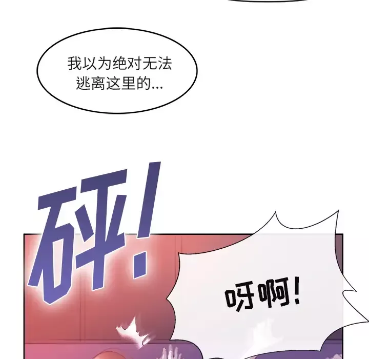 去幸岛-第39章 - 图片 128