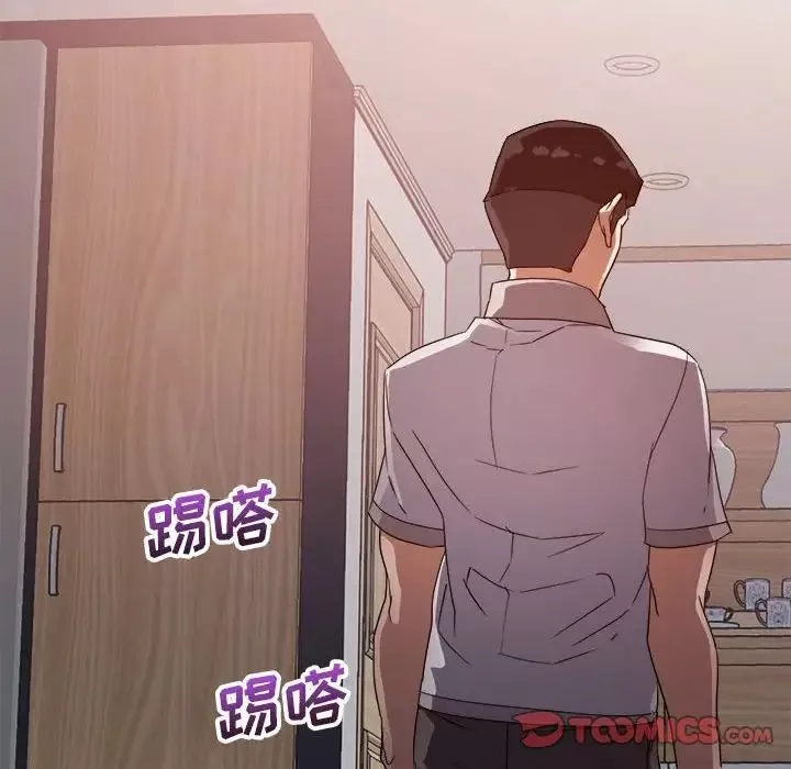 暗恋必有回应-第4话 - 图片 123