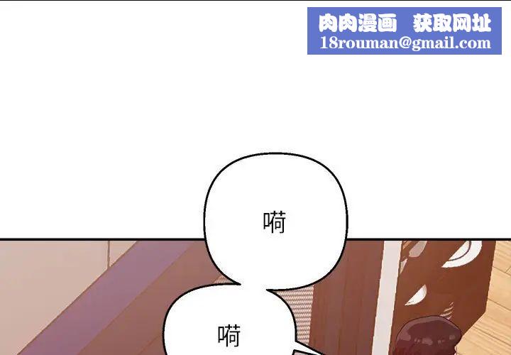 暗恋必有回应第5话