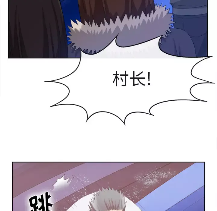 去幸岛-第40章 - 图片 7