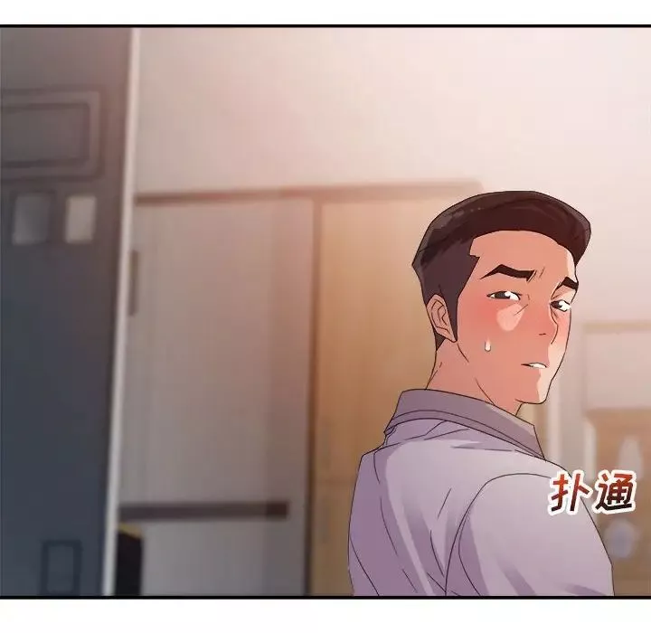 暗恋必有回应-第5话 - 图片 8