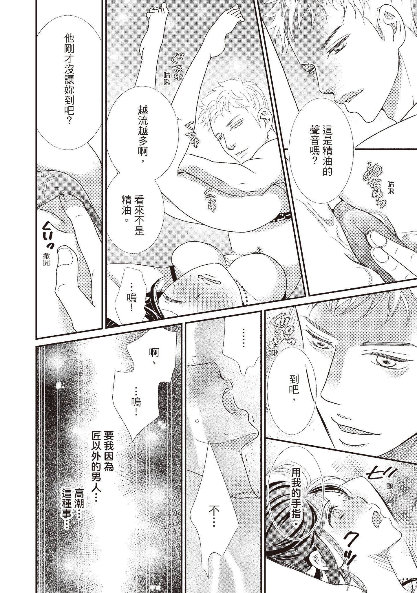 [いいじま凛]Dr.ケダモノとドSな花嫁オレの颜を见ながら啼け[中国翻訳][DL版][いいじま凛]Dr.ケダモノとドSな花嫁オレの颜を见ながら啼け[中国翻訳][DL版]