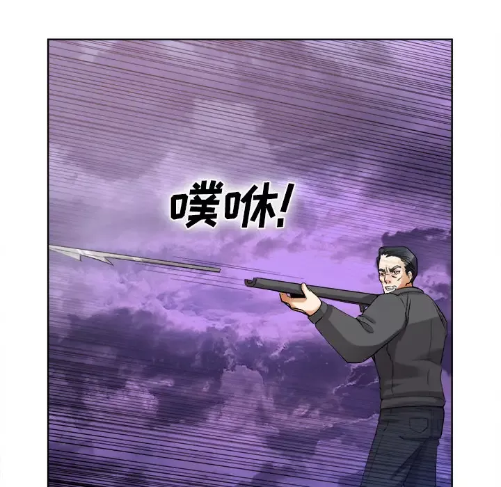 去幸岛第40章
