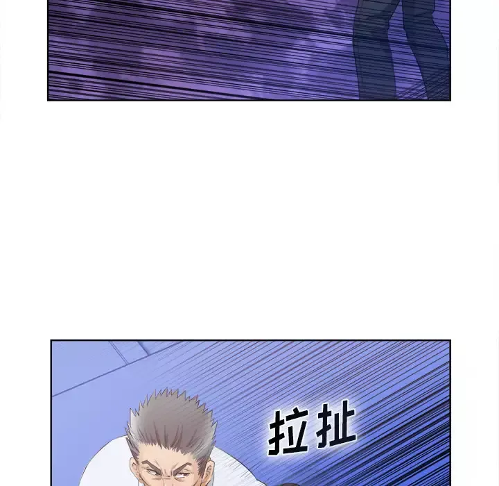 去幸岛-第40章 - 图片 14