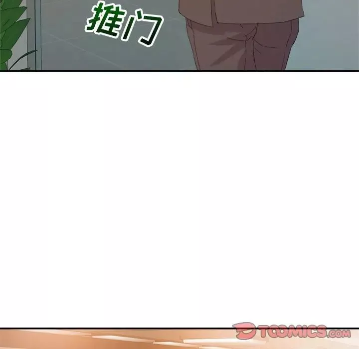 暗恋必有回应-第5话 - 图片 21