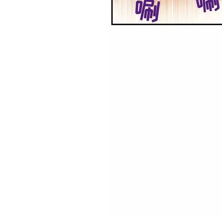 闯入我们家的H先生-第4话 - 图片 25