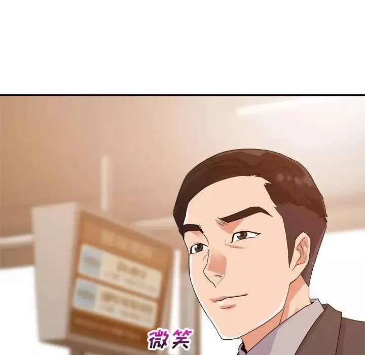 暗恋必有回应-第5话 - 图片 29