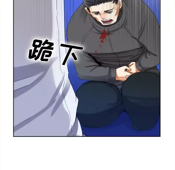去幸岛第40章