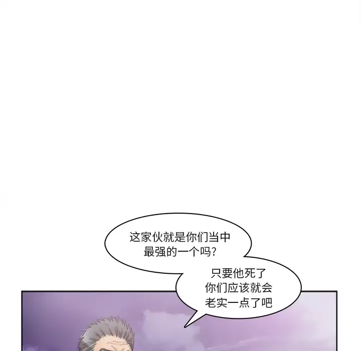 去幸岛第40章