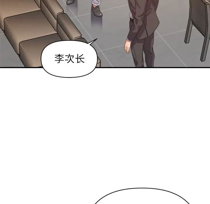暗恋必有回应第5话
