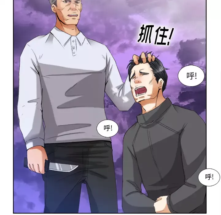 去幸岛第40章