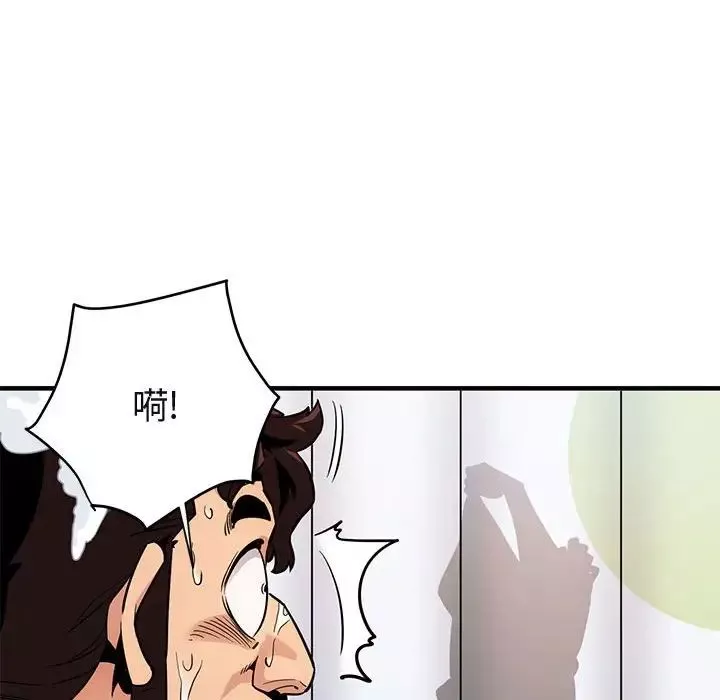 闯入我们家的H先生-第4话 - 图片 53