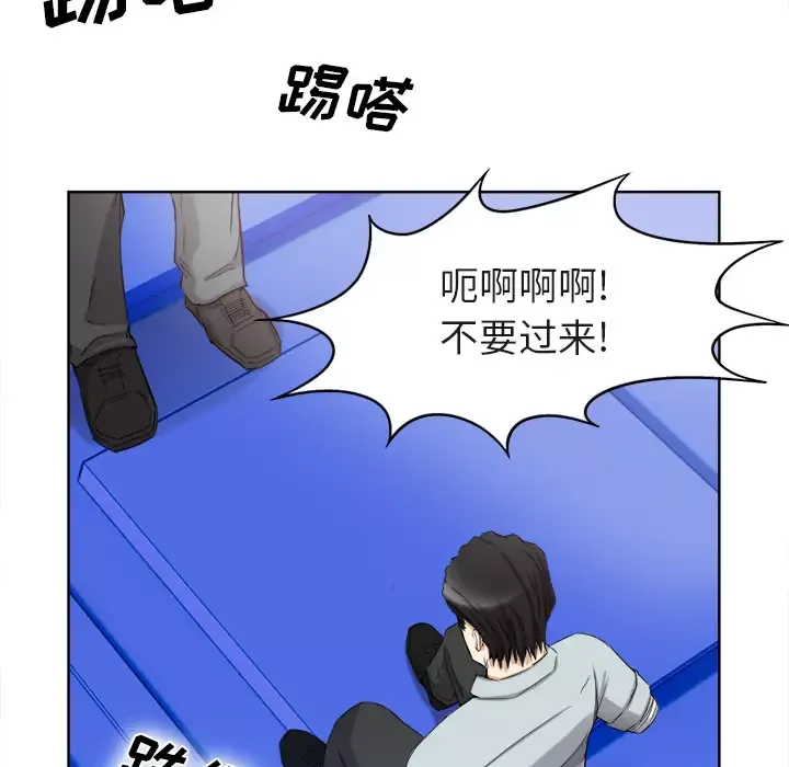 去幸岛-第40章 - 图片 36