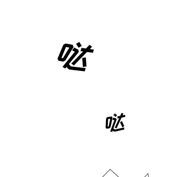去幸岛第40章
