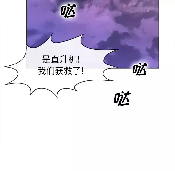 去幸岛第40章